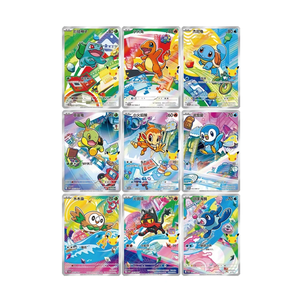 30th Anniversary Celebration Simplified Chinese: Original Partner Card Set Vol.1