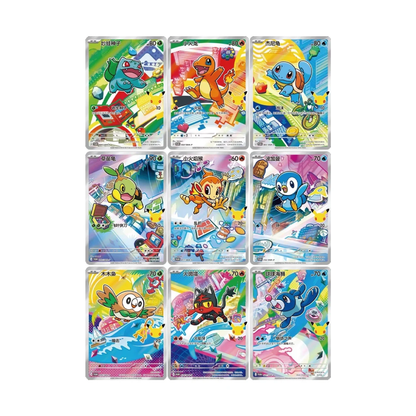 30th Anniversary Celebration Simplified Chinese: Original Partner Card Set Vol.1