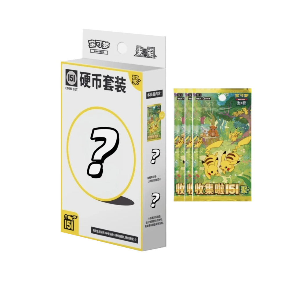 Collect 151 Gathering Coin Set