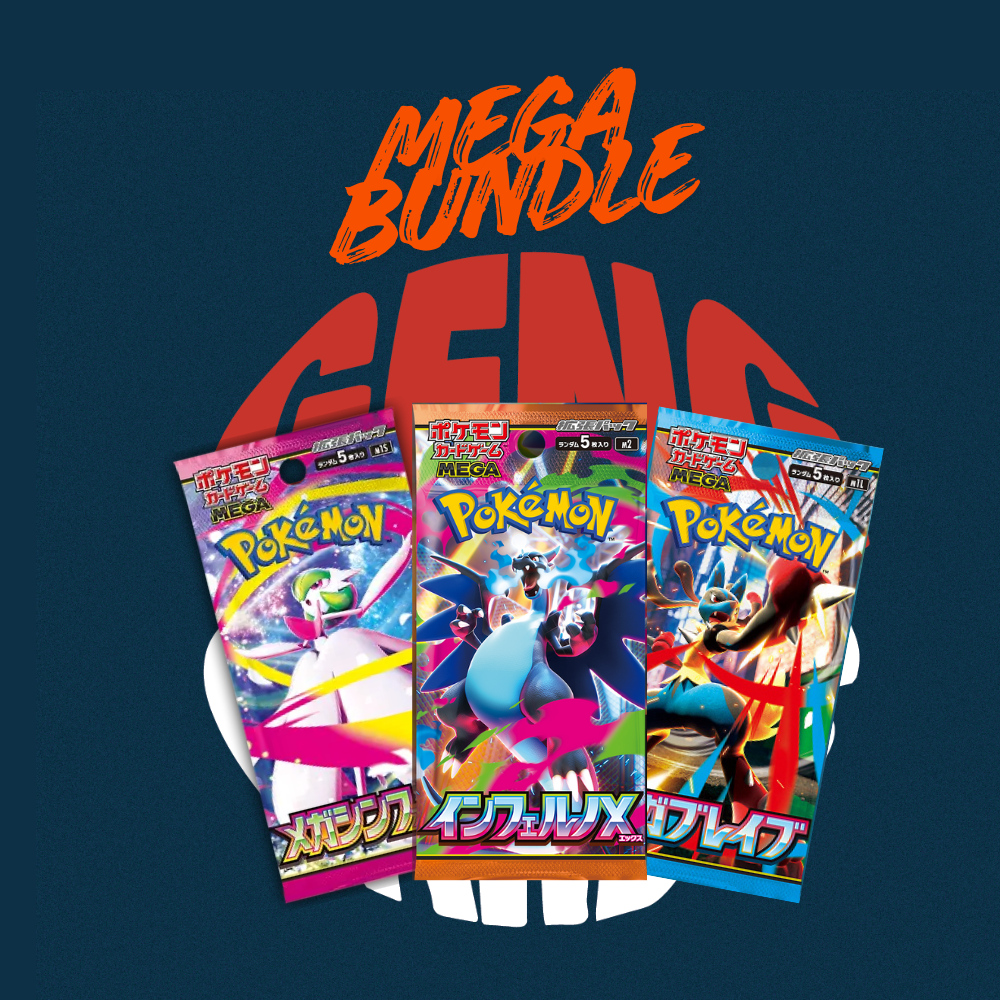MEGA BUNDLE