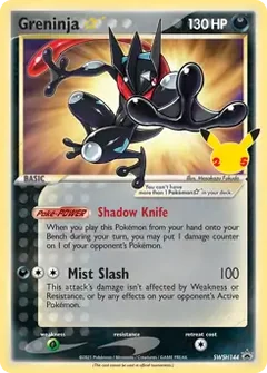 Greninja Gold Star #SWSH 144