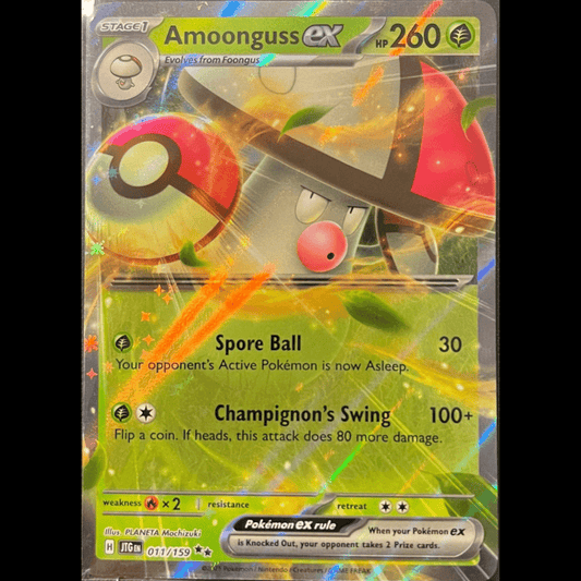 Amoonguss ex 011 - Gengcards