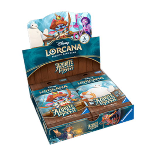 Lorcana - Azurite Sea Booster Box - Japanese