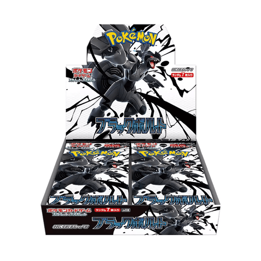 Black Bolt booster box - Gengcards
