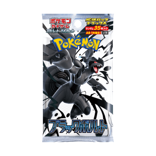 Black Bolt Booster Pack - Gengcards