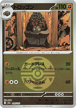 Carkol m2a 096 - Gengcards
