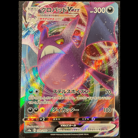 Crobat VMAX s4a 109 - Gengcards