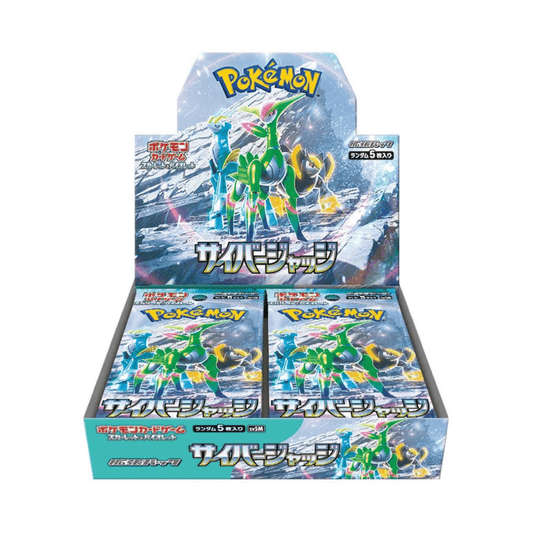Cyber Judge Display - Gengcards