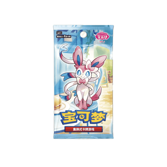 Gem Pack Vol. 2 Booster Pack - Gengcards