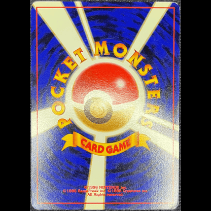 Geodude MFO - (EXC) - Gengcards