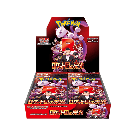 Glory of Team Rocket booster box - Gengcards