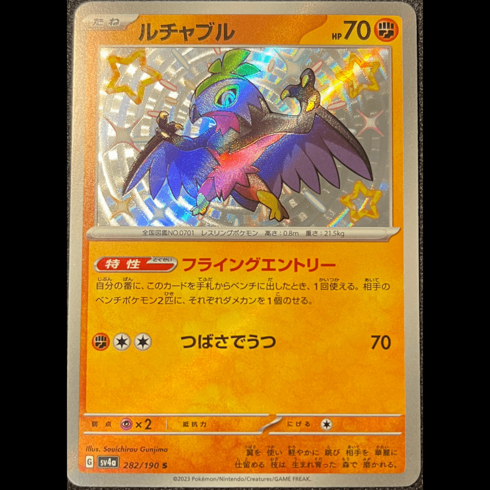 Hawlucha sv4a 282 - Gengcards