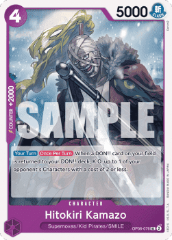 Hitokiri Kamazo OP06 - 076 - Gengcards