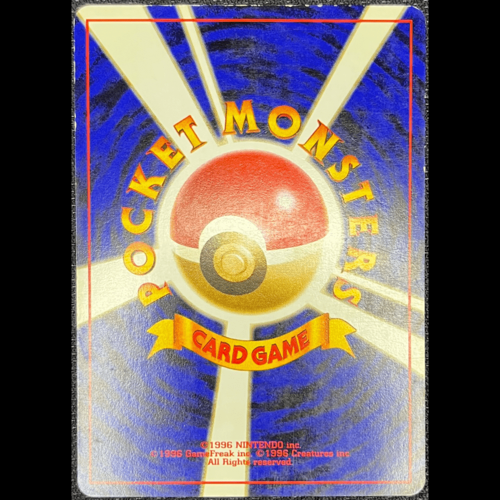 Kabuto MFO - (EXC) - Gengcards