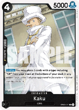 Kaku OP07 - 080 - Gengcards