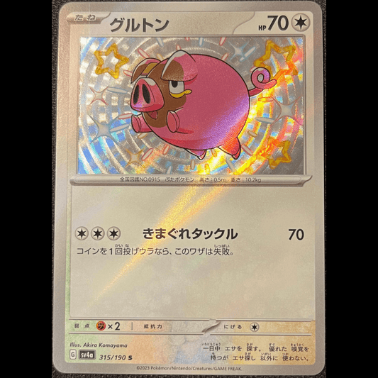 Lechonk sv4a 315 - Gengcards