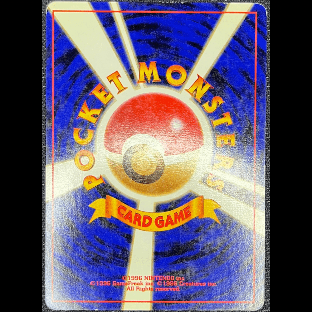 Magby N1 - (EXC) - Gengcards