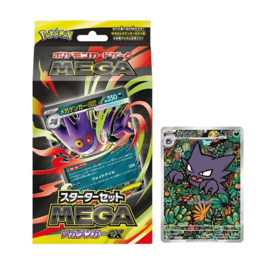 Pokémon Mega Gengar EX starter set pack and illustrated Gengar trading card with colorful jungle background