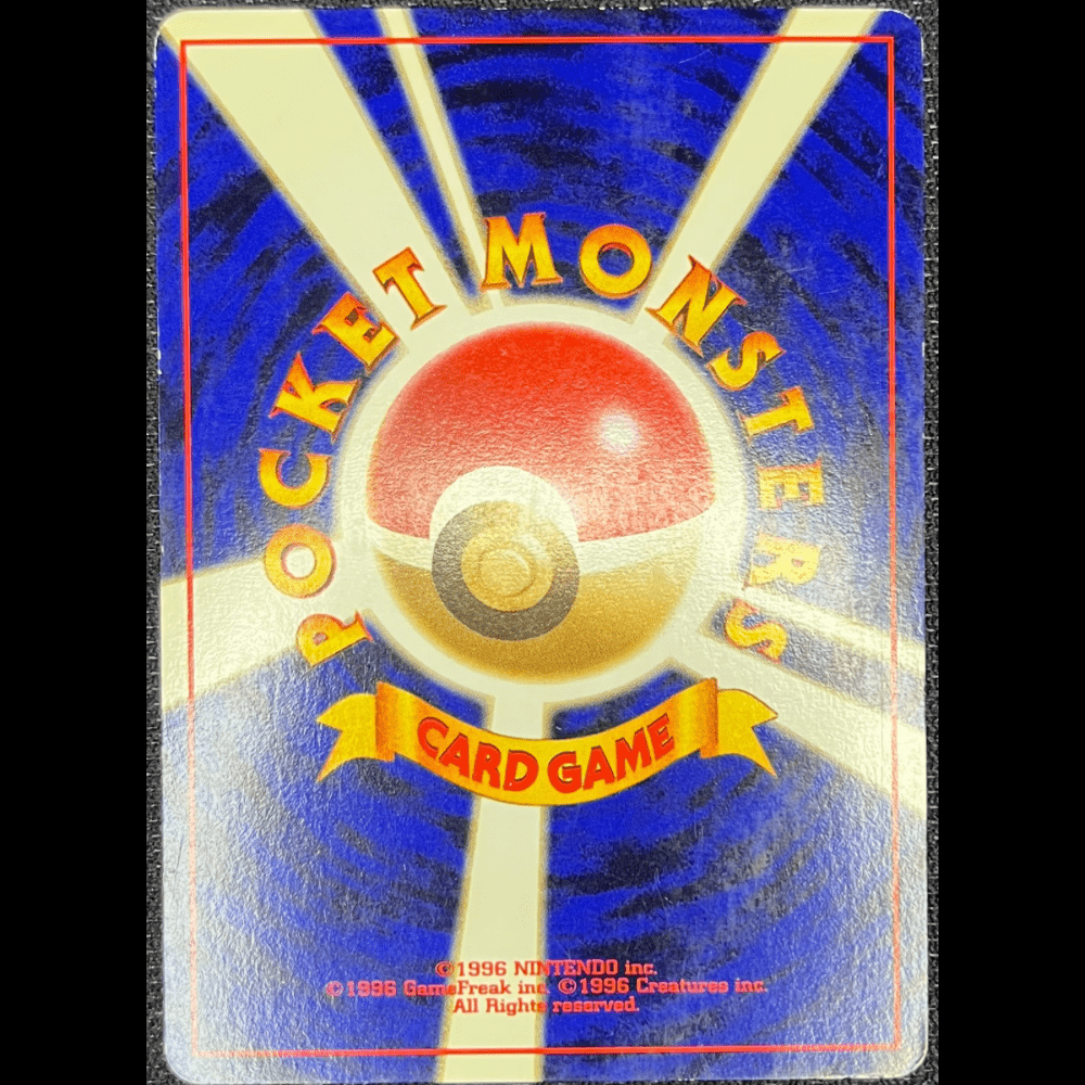 Natu N1 - (GOOD) - Gengcards
