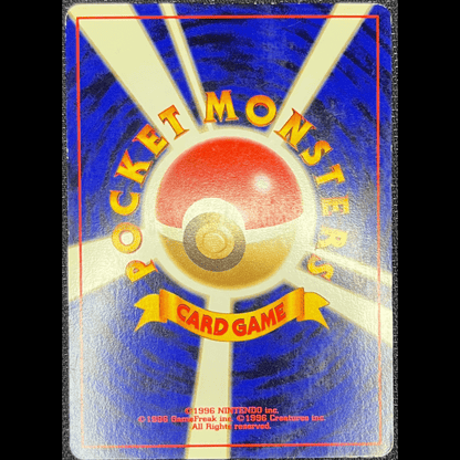 Natu N1 - (GOOD) - Gengcards