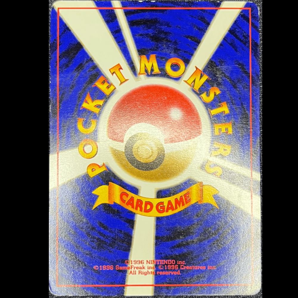 Onix G1 - (GOOD) - Gengcards