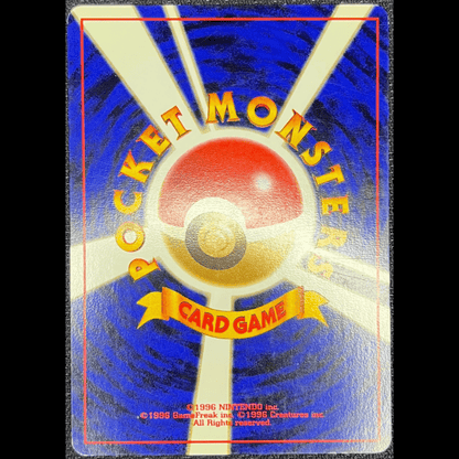 Onix N1 - (EXC) - Gengcards