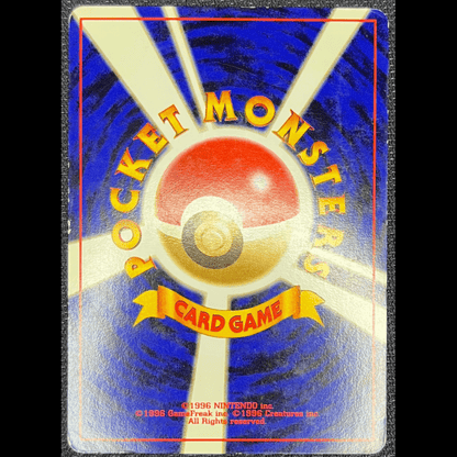 Piloswine N1 - (GOOD) - Gengcards