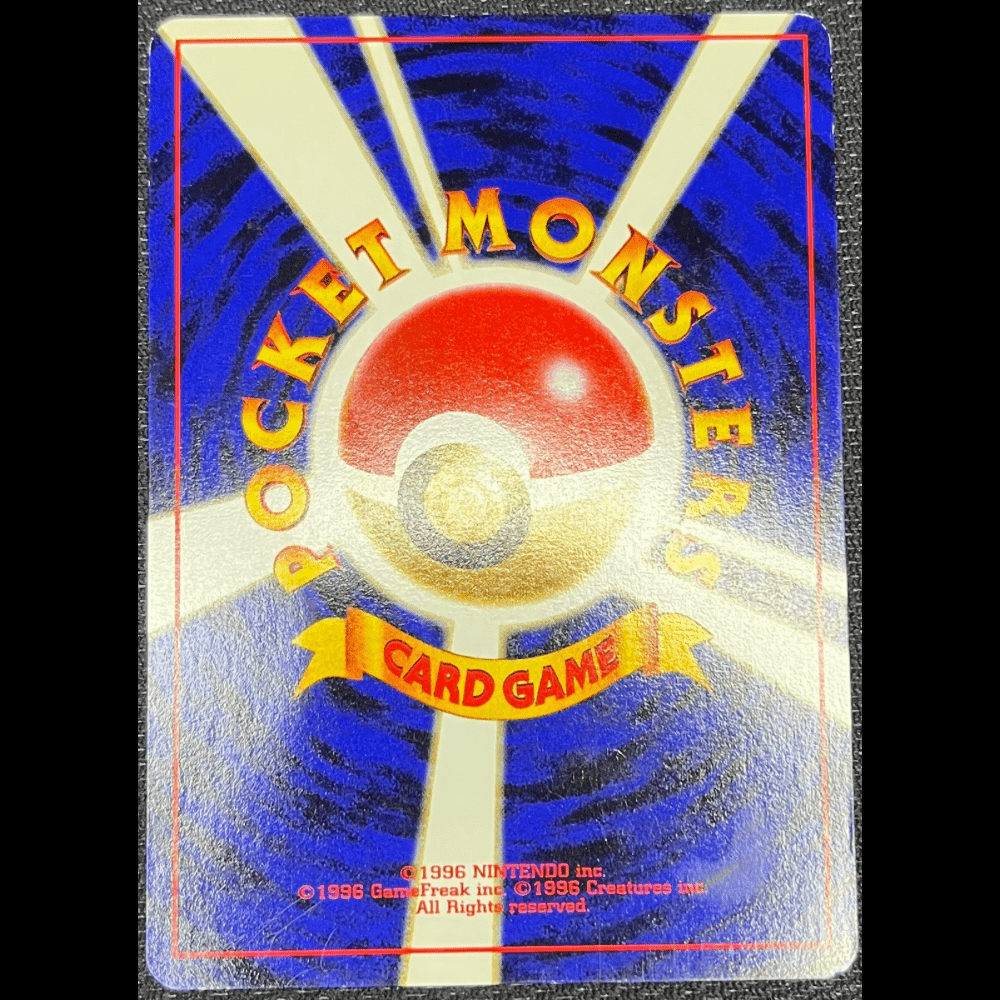 Sandshrew CGN - (EXC) - Gengcards