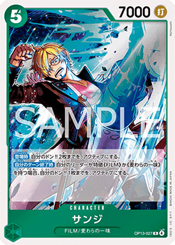 Sanji OP13 - 027 (V.1) - Gengcards