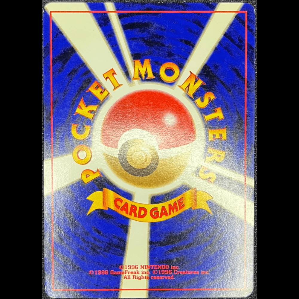 Shuckle N1 - (EXC) - Gengcards