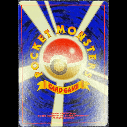 Shuckle N1 - (EXC) - Gengcards