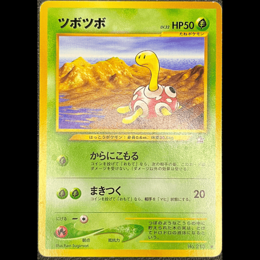 Shuckle N1 - (EXC) - Gengcards