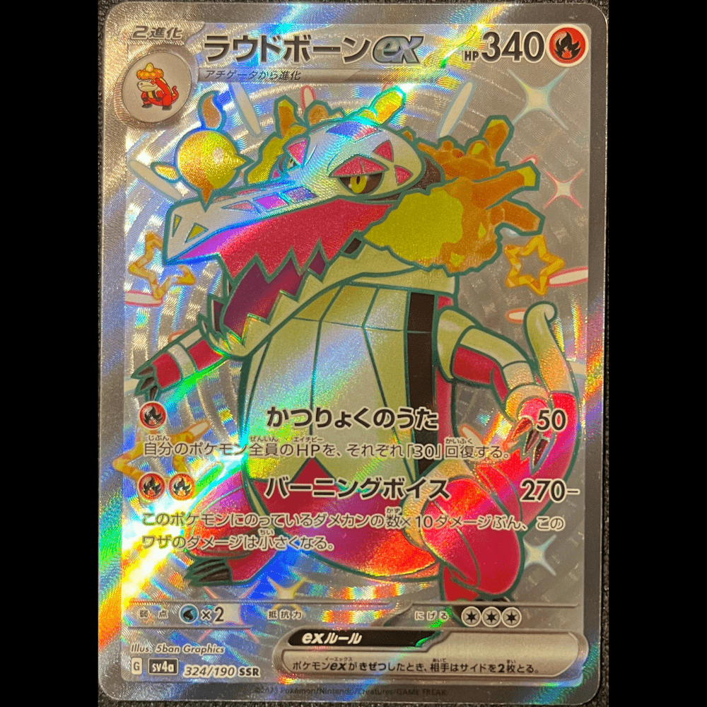 Skeledirge ex sv4a 324 - Gengcards