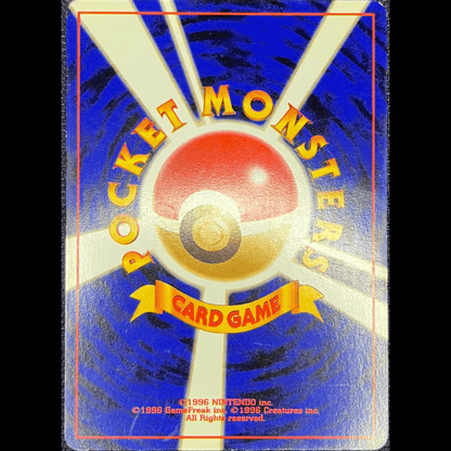 Snubbull N1 - (EXC) - Gengcards