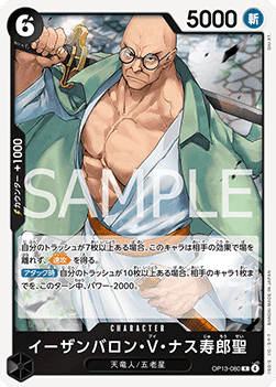 St. Ethanbaron V. Nusjuro OP13 - 080 - Gengcards