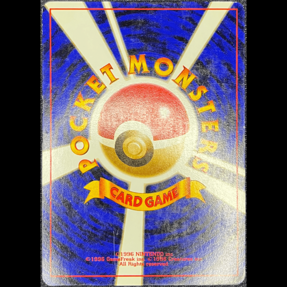 Staryu CGH - (EXC) - Gengcards