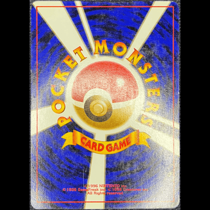 Staryu CGH - (EXC) - Gengcards