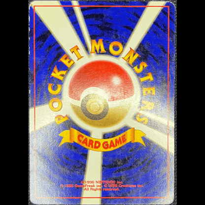 Totodile N1 - (GOOD) - Gengcards