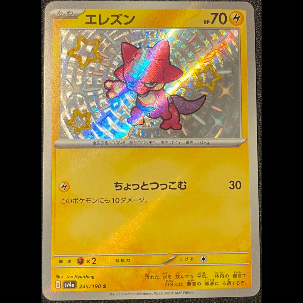 Toxel sv4a 245 - Gengcards